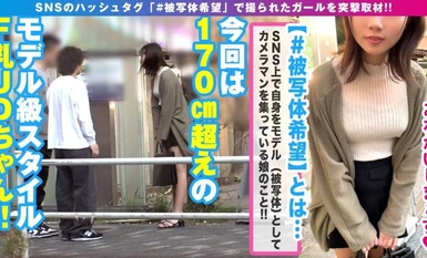 马赛克毁灭]300NTK-860 [八头身 170cm 神式少妇剑网入口！苗条、F胸、翘臀、大屁股，发出性爱警报！她是一个有潜力的婊子，有两个男朋友，也有过没有男朋友的历史！在她一生中最大的阴部面前，她已经湿透了！她有一个大阴部和一个大阴部_#主题通缉_ #29