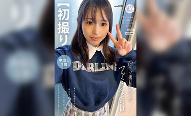 [モザイク破壊]MOGI-129 【初撮り】Gカップ美巨乳くびれなファミレス店員 着衣からは想像つかない美ボディの彼女はほろ酔いSEXがお好みでムラムラしてきたら自らボディタッチ 素人系AVを好んで見る電マニスト しずく・20歳【圧倒的4K映像でヌク！】 天川しずく
