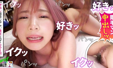 SGKX-035 Gal Star Gram #021 [เอกสารห่วงโซ่ลูกปัด GAL]