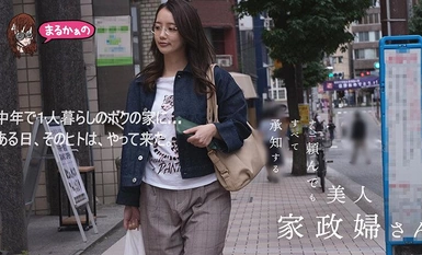 UZU-006 美丽的管家，让她做什么她都知道 美咲加奈