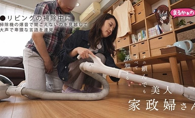 UZU-006 美丽的管家，让她做什么她都知道 美咲加奈