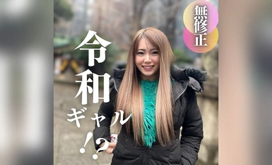 FC2-PPV-4349341 3日間！！70%OFF【初撮り】【顔出し】 現代を生きる化石。19歳令和ギャル！チンポをはめるとあら不思議！！SEXは従順な生意気.こ.む.す.めに生中出し炸裂！大人を舐めるな！