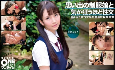 393OTIM-363 思い出の制服娘と気が狂うほど性交 URARA