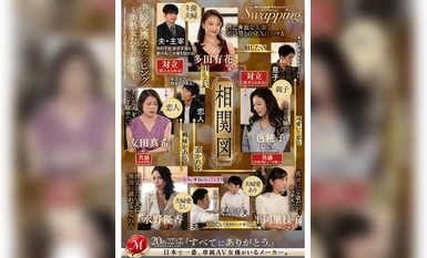 ROE-209 麦当娜 20 周年 MONROE 特别制作！ 已婚夫妇交换--成熟美女的盛宴