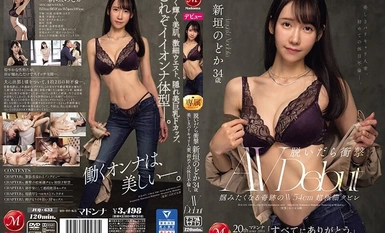 JUQ-633 脱下时的震撼 奇迹般的 W54cm 超修身领口，让人忍不住想抓住它 美丽的大律师，已婚女性，第一次度假的风流韵事 -。 新垣结衣，34 岁，AV 首播