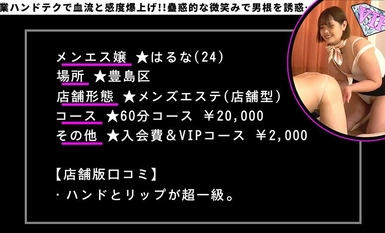 [马赛克毁灭]520SSK-157【100cm以上大屁股男小姐】血脉喷张，灵敏爆发，手技出神入化！魅惑的诱惑，迷人的微笑.....！女孩的大屁股阴部是一个大口交！她的大屁股和大鸡巴！偷偷看