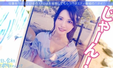 300MIUM-1034 清楚なドM天使！！美容サロンで働く20歳の美少女とサボり旅！！SEXがイチバンの美容！？とばかりにチ●ポで攻められまくって大絶頂★