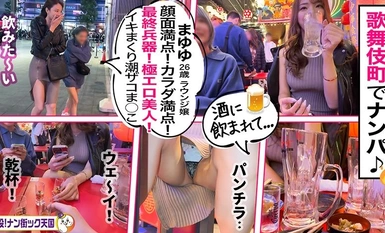 483PAK-033 【高身長ラウンジ嬢】【潮吹き乱舞】【マッチングアプリSEX】神スタイル！美人巨乳高身長！男の夢が詰まったカラダッ！出没！ナン街ック天国#023