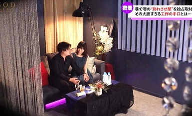 START-027 "我也要和你上床吗？"我们成功地近距离采访了A.K.（一名20多岁的女性），她是一名技艺高超的分手特工，传闻中她是全城的话题人物。现实中到底是怎样的绿帽子诱导性爱，既抓住了心，又抓住了小弟弟！ 雨宫加南
