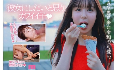 [Mosaic Destruction]MIDV-651 Gusto kong ipakilala sa iyo ang isang cute na babae. Honami Takahashi Newcomer exclusive AV DEBUT Tanging ang mga suso ang erotiko! Walong ulo na may malikot na linya ng katawan