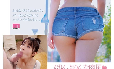 [Mosaic Destruction]MIDV-651 Gusto kong ipakilala sa iyo ang isang cute na babae. Honami Takahashi Newcomer exclusive AV DEBUT Tanging ang mga suso ang erotiko! Walong ulo na may malikot na linya ng katawan
