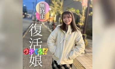 FC2-PPV-4329271 3日間！！90%OFF【顔出し】 男を勃たせる完璧乳。細美巨乳の完成系！！顔良しカラダ良し。拘.束.イスでは大量潮吹き。カメラが壊れちゃう！