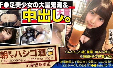 RCON-036 【ギャル×ドM】【突かせ上手】【甘えん坊】責め上手より突かせ上手なギャルが良き！001 ギャップ萌えｗGALって強気なイメージだけど 中身は超敏感ドMでついつい突きたくなる甘えん坊女子でしたｗｗｗ 3名