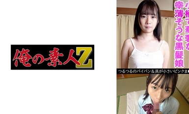 [モザイク破壊]230OREV-078 みお(18)