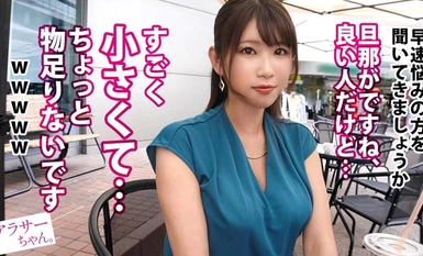 [モザイク破壊]390JAC-194 【元グラドルの人妻】【爆乳Iカップ】【中出し懇願】元グラドルの爆乳妻は旦那の粗チンじゃ満足出来ない！夢のデカ●ンと本気ナマ交尾で旦那の届かない膣奥最深部を貫かれ大絶頂！！【男の夢！最強デカパイで必殺乳圧パイズリ】【早漏おま●こを大好きな玩具で弄られ爆潮噴射！】【アラサーちゃん。29人目 伊藤さん】