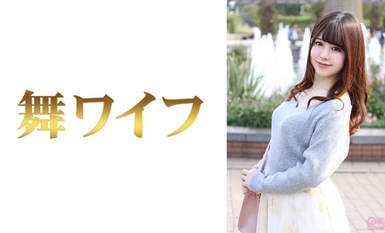 [Mosaic Destruction] 292MY-787 Nozomi Nakai 1