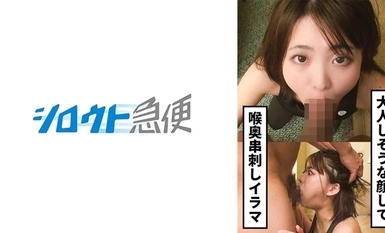 380SQB-247 るい