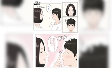 NIMA-026 実写版！母さんじゃなきゃダメなんだっ！！1＆2 シリーズ累計22万DL超え！衝撃の「母子相姦」決定版！ 美咲かんな