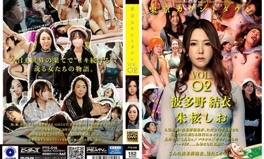 PTS-516 東京倒數 VOL.02