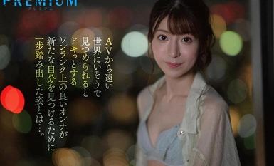 PRST-007 新人小坂兰的 AV 首秀--成熟可爱。窈窕淑女，君子好逑。