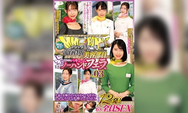 DVMM-077 顔出し解禁！！マジックミラー便 一流百貨店に勤務する清楚で品格漂う美容部員さん 初めてのじゅぼじゅぼバキュームノーハンドフェラ編 vol.03 総発射12発！6人全員SEXスペシャル！！上品なお姉さんが心を込めてチ○ポをしゃぶり尽くす神フェラSEX