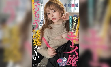 [Mosaic Destruction] STARS-392 Yuna, pendandan rambut erotik dan comel yang popular, sebenarnya seorang pencium yang keterlaluan Dia menggoda pelanggan