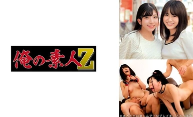 [モザイク破壊]230ORECO-618 みいろ&あずさ