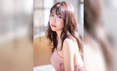 START-013 这个春天，你一定会爱上她。整洁的面容，9 头 E 型罩杯，出众的情欲，直率的内心，全三星级的前酒店经理 Shinharu Shiina AV 首次亮相