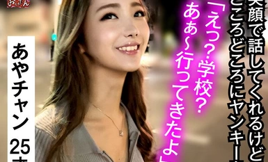 PKTA-014 面談スルー！初回でドカタOK都度P女子 14 美容系専門学生 あやチャン 25才