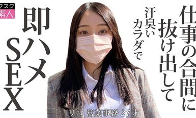 795SDTX-017 リコ (27)