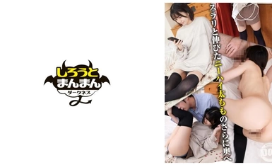 [モザイク破壊]SIMD-016 履いていたニーハイのせいで友達の兄を性的に刺激してしまい襲われるかわいそうな小動物系美少女【絶対領域/スレンダー/中出し/パンチラ/美少女/美乳】
