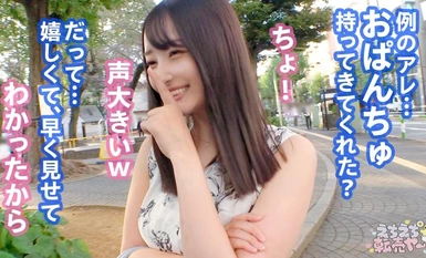 [Mosaic Destruction] 789ECH-004 [Wanita masokis keldai cabul yang patuh] Walaupun dia berkata dia melakukannya untuk wang, dia nampaknya agak kecewa... Terus terang, dia seorang wanita pekerja kotor yang datang untuk melakukan hubungan seks dengan saya. D