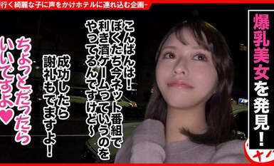 HNHU-098 個撮ナンパ ＃あざとかわいいHカップ美女 ＃酒豪イチャラブ ＃利酒選手権 ＃ 連続昇天＃なま中だし