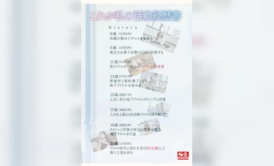 [モザイク破壊]SONE-090 新人NO.1STYLE 某アイドルオーディションでグランプリに輝いた元タレント 中森心々奈、20歳 AVデビュー