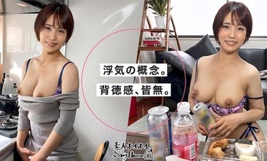 420STH-061 TAMAKI(30) [素人海海待在家裡/帶回家/素人/姐姐/已婚婦女/巨乳/大屁股/潮吹/奇聞趣事/個人拍攝/紀錄片]