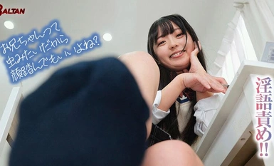 BAGR-032 Hoàn toàn chủ quan, anh trai anime kêu lên! Rion Izumi, cô em gái muốn khoe giới tính của mình với anh trai là siscon, có khuôn mặt khổ dâm và xuất tinh như một con quỷ nhỏ