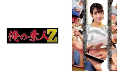 [การทำลายโมเสค]230OREMO-135 ฮานะซัง