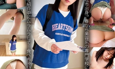 [Mosaic destruction]230OREMO-133 Emi-san
