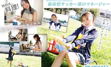 IPZZ-239 Người mới ra mắt ẤN TƯỞNG ĐẦU TIÊN 169 Em gái của Real Gravure Idol Emily Yuuhina