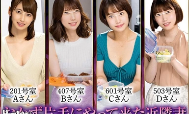 HUNTC-051 チ○ポが勃たなくなるまで何度もヤラれまくり！ご近所おばさん数珠繋ぎFUCK！妻が居ない1泊2日、近隣妻たちが入れ替り立ち替わりやってきて…
