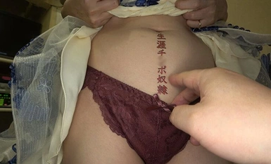 ACZD-174 家畜人ケイコの調教記録