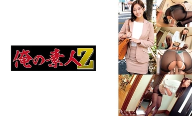 [馬賽克破壞]230ORECO-608 尤娜桑