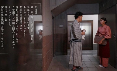 MOON-022 隙あり既婚者を宿泊中、店外デートに誘い骨抜き不倫するノリ良し美人女将 通野未帆
