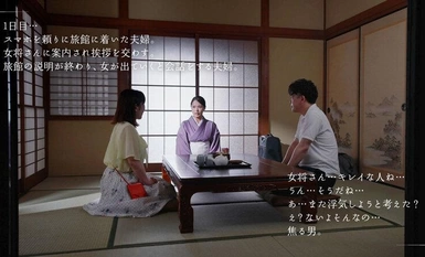 MOON-022 隙あり既婚者を宿泊中、店外デートに誘い骨抜き不倫するノリ良し美人女将 通野未帆