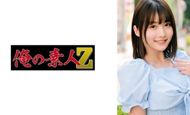 230ORECO-635 ゆいさん