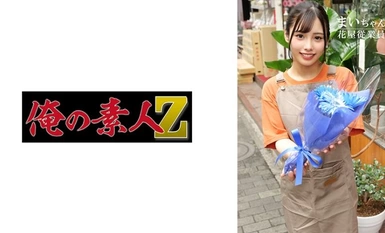 [モザイク破壊]230ORECO-604 まいちゃん