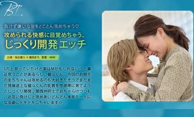 SILKBT-050 攻められる快感に目覚めちゃう、じっくり開発エッチ 保志健斗