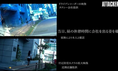 [Mosaic Destruction]SAME-098 Street Violence Rape: พนักงานต้อนรับที่ถูกลักพาตัวและคุมขัง ภาพที่บันทึกไว้รั่วไหลออกมา ฮิมาริ คิโนชิตะ