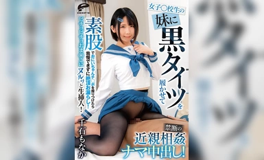 [马赛克毁灭]DVMM-075 当我穿上黑色紧身衣，用小弟弟摩擦女学生妹妹光溜溜的下体时，她按捺不住，达到了高潮，湿了一大片！她把小弟弟放进自己的小穴里，插入女生的小穴！禁止乱伦和性交！ 梦中成国