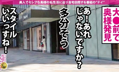 [モザイク破壊]300MIUM-683 超美脚レースクイーン妻！【身長170cm8頭身】【仙台からわざわざヤリにきたど変態】【SMホテルで拘束ざんまい！ガッチガチで大興奮】カリデカチ●コに心●！美脚大乱舞のど迫力SEX！ぐちゅぐちゅマ●コは大決壊！新幹線の時間が来るまで出して出して出しまくれ！！！の巻き！！！